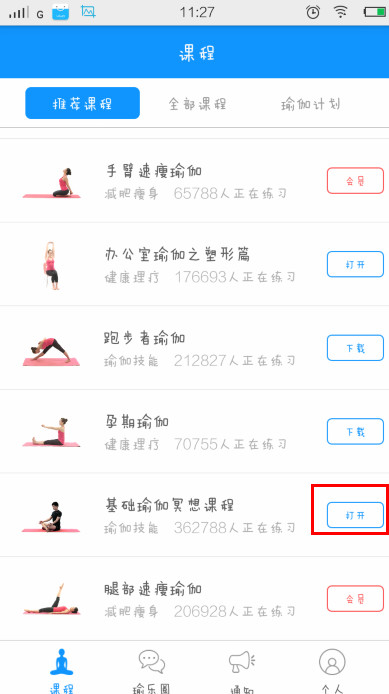 怎么评价本赛季的阿尔特塔，他还能带队走多远？