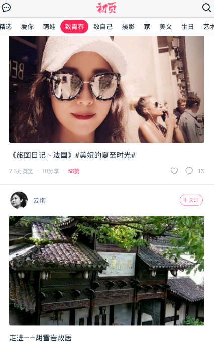主包一天最多能干几个兼职