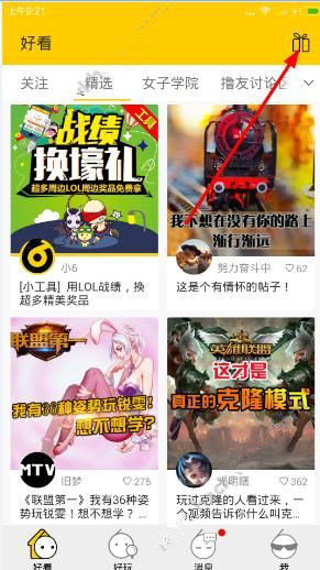 巴斯夫与明阳携手推进可持续创新