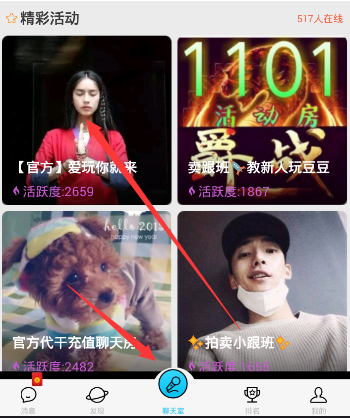 神舟十九号载人飞船因东风着陆场气象原因推迟返回