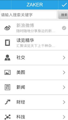 国铁吉讯就高铁WiFi脏话致歉