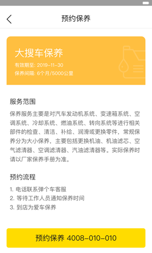 旅客丢信用卡只搜中国人？航司回应