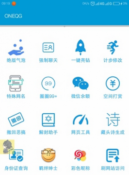 加蓬公布新内阁成员名单