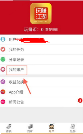 赵传演出前接噩耗 100岁妈妈辞世
