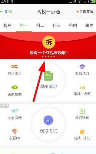 男子垂涎美女邻居，竟直接凿穿了墙壁！你是真不干人事啊！
