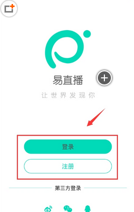 借命而生
