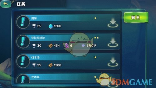 白敬亭一件毛衣的不同穿搭