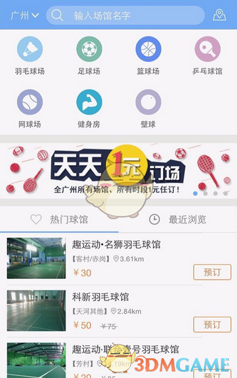A股，放量普涨，这一现象近期少见