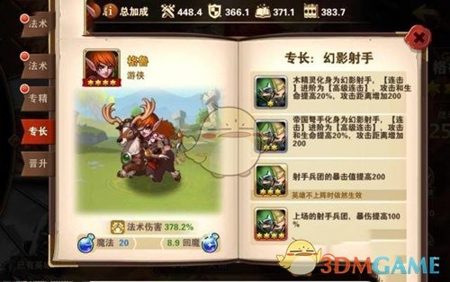 被低估的宝藏心动餐厅