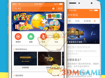 李录：中国经济的底层逻辑已发生质变！