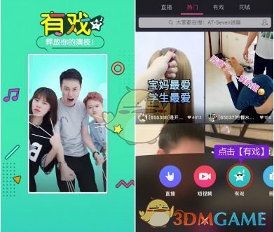 该不该限制 AI 创作的内容在某些领域完全禁用？）