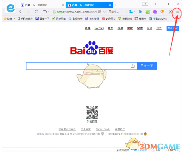 卡德罗夫提拔16岁儿子任要职