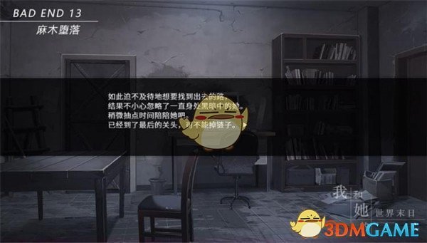航天限定主题装扮