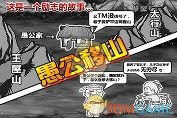 张凌赫直播