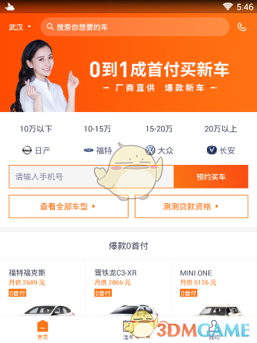 中信建投：DeepSeek核心十问十答