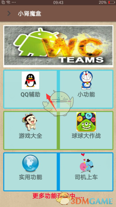 中国中央广播电视总台没有邀请Kpop
