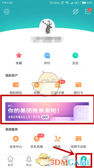 如何看待 Miss 爆料「Faker 年薪 5800 万，LPL 选手月薪保底 2 万」？