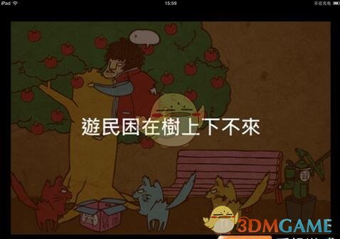 王者520新英雄少司缘