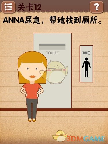 清末时期，华北平原为什么很少有超大型地主？