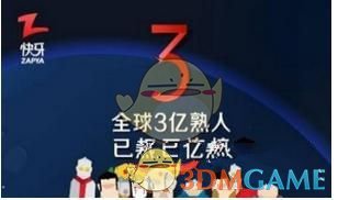 恋与深空黎深