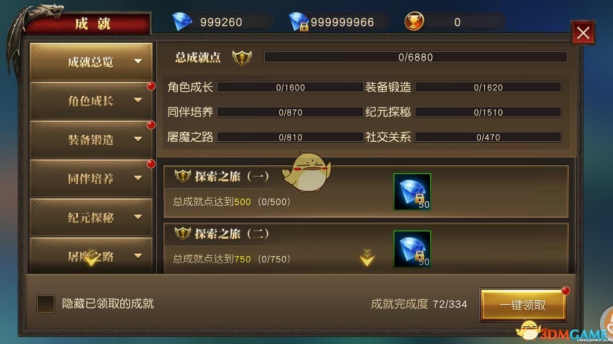 郑钦文意大利赛事胜场女网第二