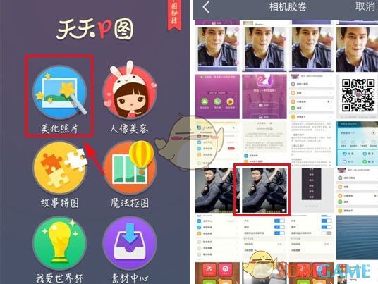 颜心记接档狐妖小红娘月红篇