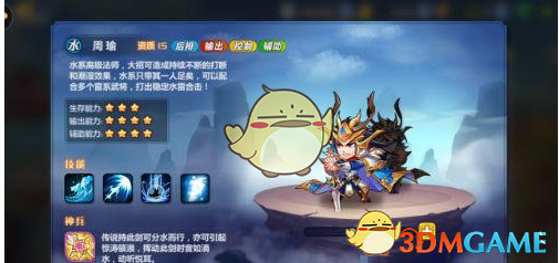 墨雨云间前夫哥 人山人海