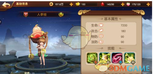 外贸该不该向客户收样品费？