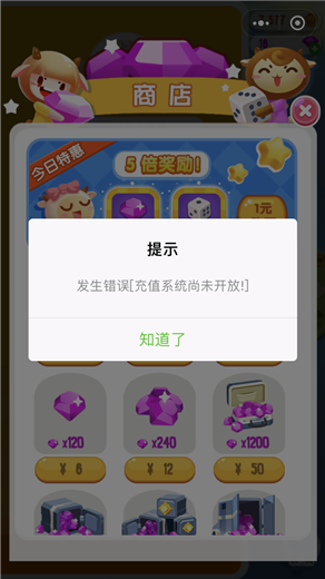 看了连夜加更标识