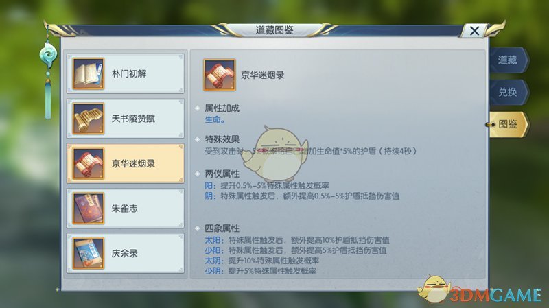 三折叠还没完，华为为什么又要做阔折叠手机？