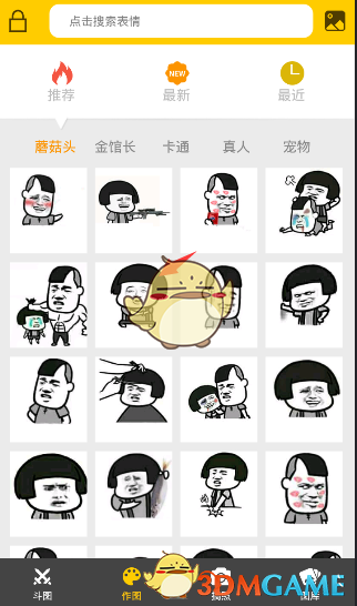 杨幂宝家洁品牌全球代言人
