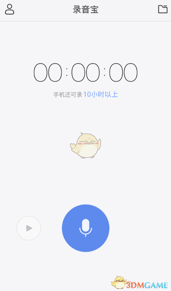 外媒：巴萨需要限制姆巴佩发挥