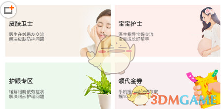 谁说北方教学楼不能喊楼