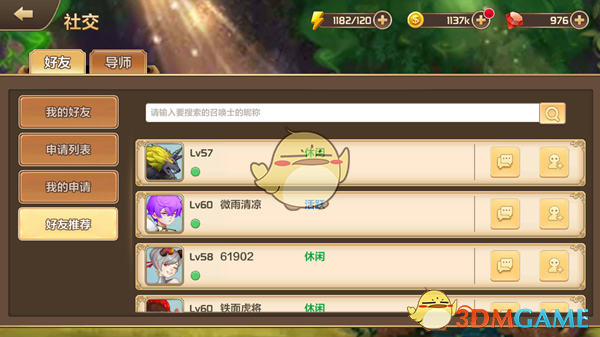 马斯克为何这么积极介入德国的选举？