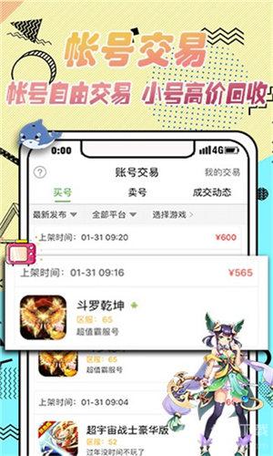 我不要吃菜
