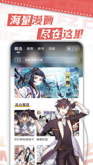 特斯拉中国三月销售89064辆