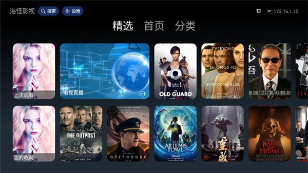 如何评价电视剧《棋士》大结局？
