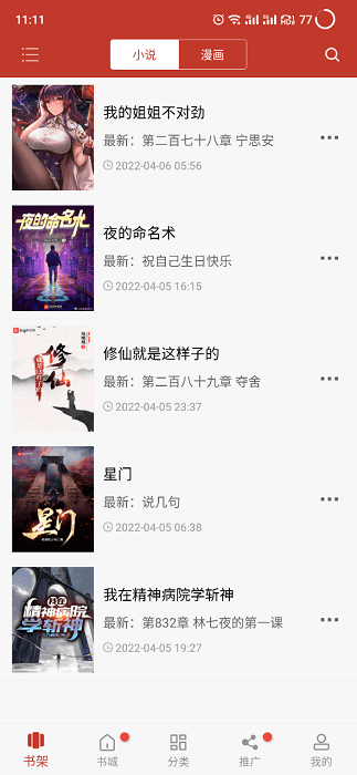 为什么人的大脑总喜欢开小差？