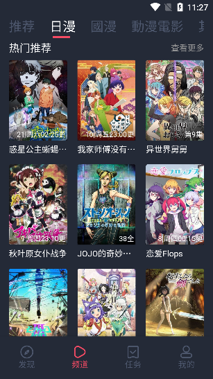 美贸易战行动纲领：《重构全球贸易体系指南》完整版 看懂下步要干啥
