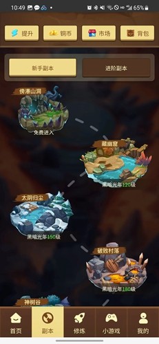 如何评价《欢乐颂》？