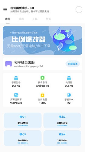 张艺凡庄达菲天选同事