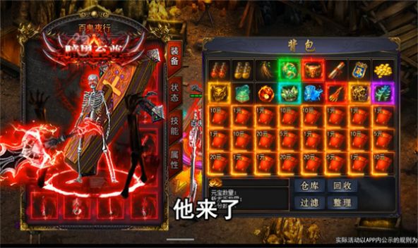爱情公寓秦羽墨美甲店成立仅15天