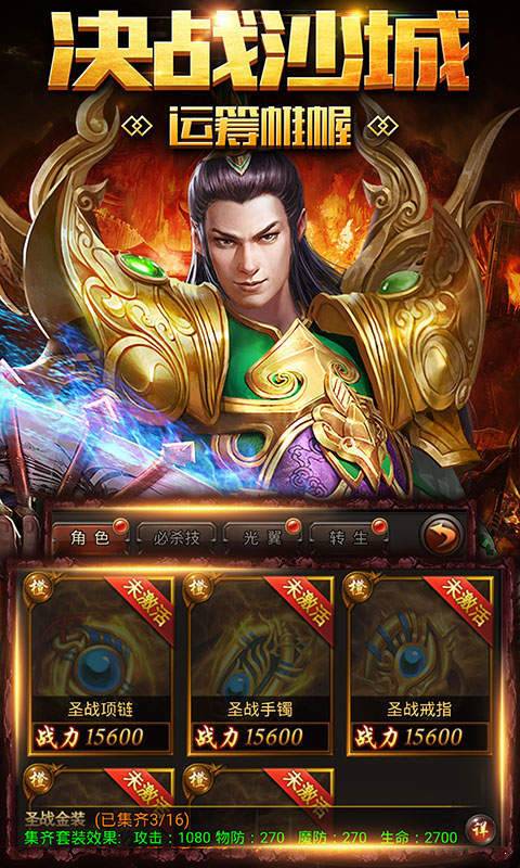 郭士强现场观战山西vs北京