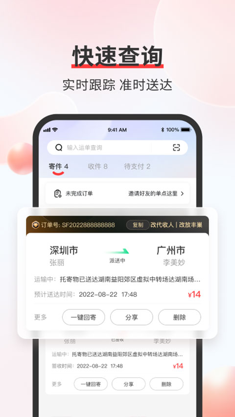 芯片突然暴涨，龙头直线20cm涨停，发生了什么？