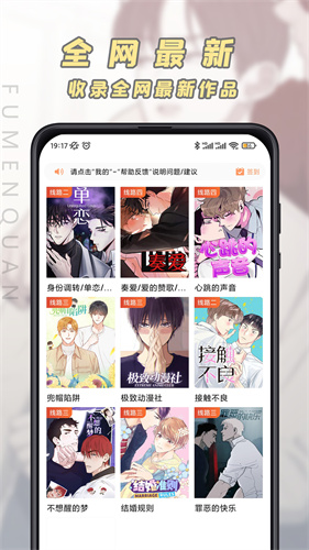 湖南一河流监测出铊浓度异常，官方通报：沿线饮用水安全