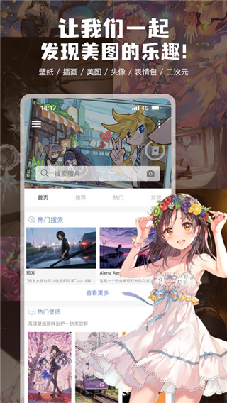 诺米 南京
