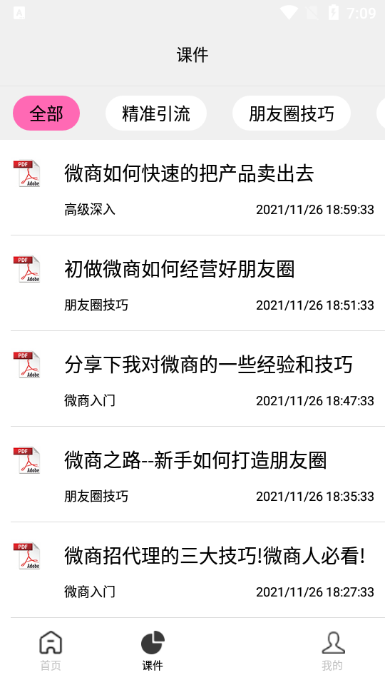 上官正义讲述暗访代孕机构经过