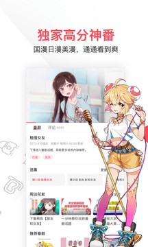 侯佩岑 满分队长