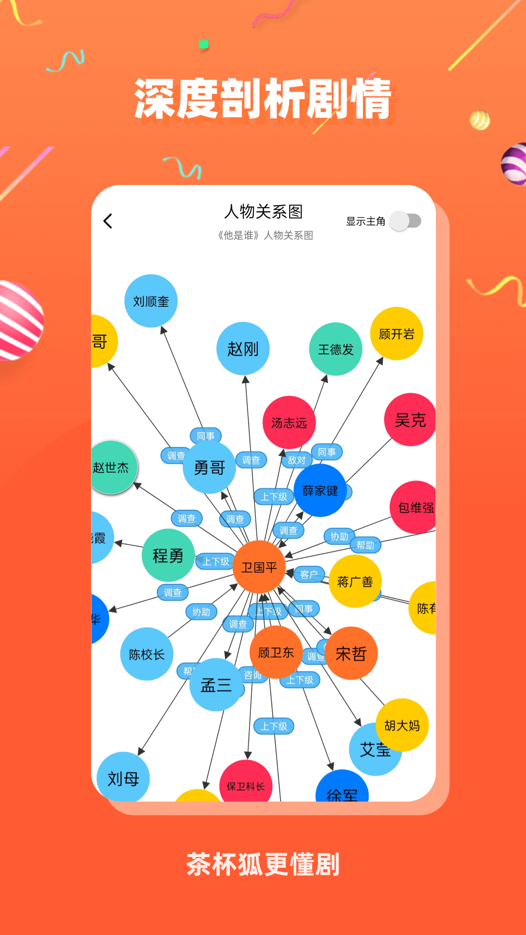 我国的纸币如果像日本一样印上作家，教育家或者科学家等，会印上谁呢？