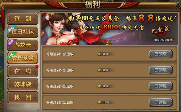 文在寅称自己遭政治起诉